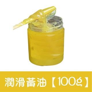 黃油潤滑脂 100g 家用機械潤滑 防水耐高溫, 1個, 黃油潤滑脂【100G】買5送1