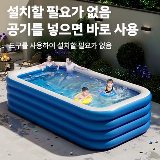 Mochae 간이 수영장 접이식 가정용풀장 대형 성인 풀장 원터치 물놀이 전동 에어 베란다풀장, 스타일 2, 1개