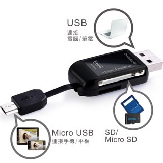EBOOKS T21 Micro USB USB雙介面OTG讀卡機, 1個