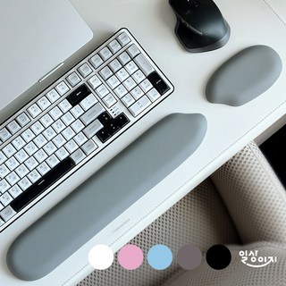 일상이지 쌀알 팜레스트 말랑말랑 키보드 마우스 손목 받침대, 1개, 그레이