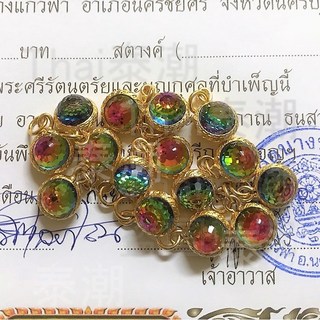 龍婆本廟轉運珠, 新版轉運珠