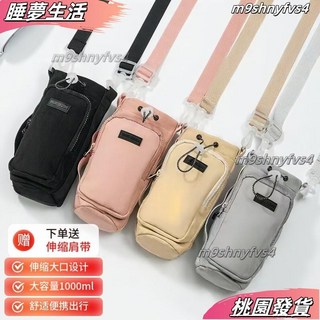 店長精選水壺袋 水壺背帶/提袋/斜背 保溫杯套 飲料背帶 水杯袋 A1PU, 粉色 有可調伸縮肩帶 ,出行必備時尚簡約*加厚牛津布, 1個