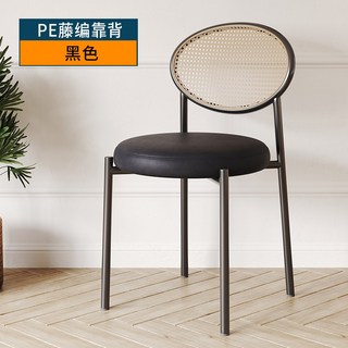 藤編椅子中古茶椅家用椅陽臺休閑椅復古凳子靠背侘寂風餐椅, 1個, 加厚黑色坐墊-PE藤編靠背