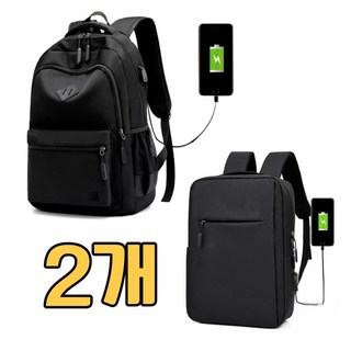 DIYF 남녀공용 백팩 직장인 학생 USB충전 노트북 여행 가방 2종 세트