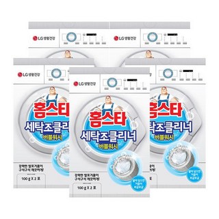 홈스타 세탁조 버블워시 (100g X 2포) 5개 ., 100g