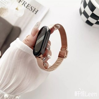 軒恒Leen 麥穗卡扣不鏽鋼金屬錶帶 適用小米手環8/NFC 替換腕帶, 瘦身麥穗卡扣-星光色,小米手環10/9/8/NFC（連接器款）, 1個