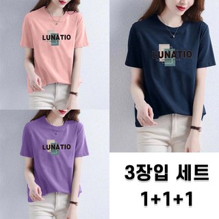 1+1+1 3장입 세트 여성용 여름 캐주얼 플러스 사이즈 루즈핏 라운드넥 데일리 배이직 코디 반팔 티셔츠 날씬해 보이는 디자인
