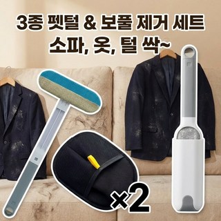 리븐즈 반려동물 털제거 브러쉬 장갑 먼지 제거기 극세사 4IN1, 올인원, 1개