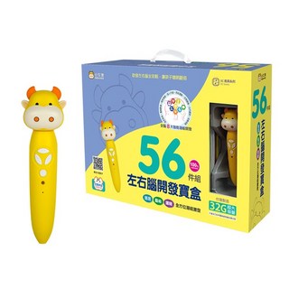 小牛津 左右腦開發寶盒 56件組