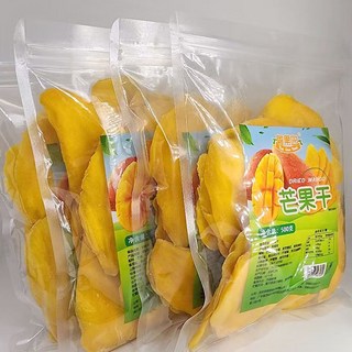 【喵喵 】低糖低卡 粵果園芒果干果干蜜餞食品批發酸甜軟糯風味零食新鮮即食凈重袋裝, 1個, 完全凈重不含干燥劑,【芒果干熟了片】 250g*1袋 口感軟