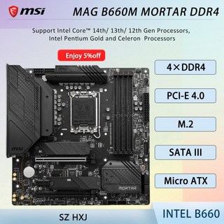 MSI MAG B660M 모르타르 DDR4 LGA 1700 마더보드 마이크로 ATX B660 인텔 코어 i7-13700K i5-13400F DDR4(O, 1개