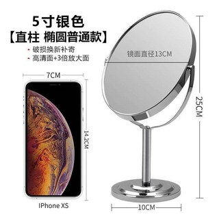 高清雙麵臺式化妝鏡 不銹鋼放大鏡 辦公室/寢室桌面 360度旋轉 可調角度, 橢圓5寸