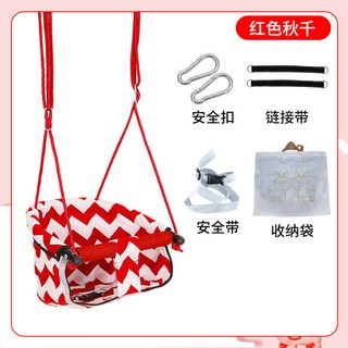AUPP 臺灣出貨 兒童室內戶外鞦韆 家用寶寶庭院鞦韆 幼兒室外陽臺鞦韆吊椅, 1個, 【店長推薦】 中國紅