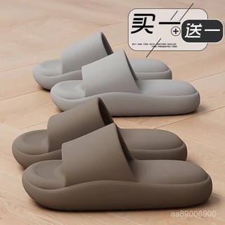 台灣-出貨买一送一踩屎感拖鞋男夏季新款室内家居用情侣厚底洗澡防滑凉拖女, 抑菌防臭款【黑色+黑色】踩着云朵走,42-43码+42-43码