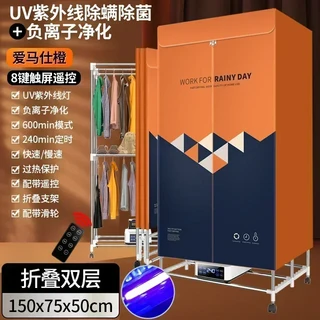 새로운 가정용 건조기. 접이식. 대용량. 속건성 의류. 작은., 02 영국, 02 150x75x50cm 6