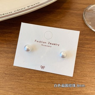 珍珠耳釘女定製白色大珍珠氣質銀針耳飾珍珠百搭耳環高級感