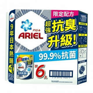 Ariel 超強抗臭抗菌洗衣精補充包 1100公克 X 6包, 1個, ✅記得使用10%蝦回饋卷