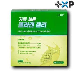 초저분자 콜라겐 다이펩타이드 식약청인증 가득채운 콜라겐 젤리 8000mg 부원료 히알루론산 엘라스틴 함유, 40개, 3정
