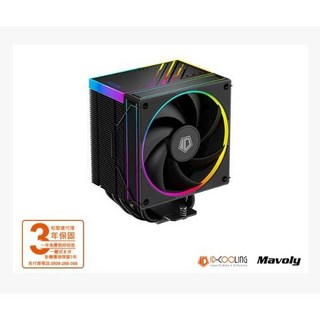 ID-COOLING FROZN A610 ARGB CPU散熱器 支援Intel AMD平台 黑白雙色, 黑色, 1個