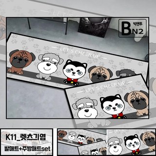 귀여운 강아지 어린이집 발매트세트 현관 발매트 대형 화장실발매트흡수 현관러그 인테리어 소품 빅앤투, 렛츠긔염_K11