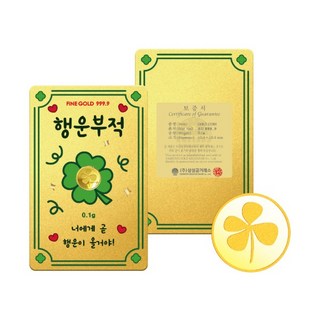 쿠팡 단독상품 삼성금거래소 행운부적 골드바 0.1g