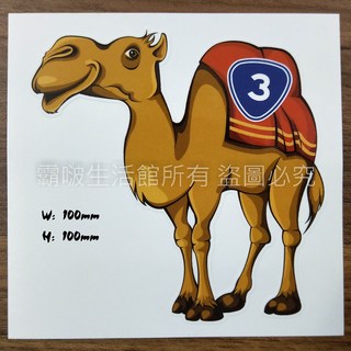 台三駱駝車貼 追焦車貼 浪漫 機車汽車裝飾貼, 1個