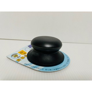 特廚小當家 鍋蓋頭 不鏽鋼口杯頭 蓋頭 304不鏽鋼螺絲(台灣製造)一入, 1個, 2.鍋蓋珠頭, 黑色