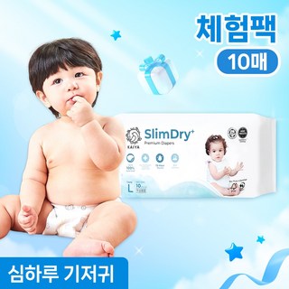 카이야 슬림드라이 플러스 프리미엄 기저귀 밴드형 남여공용, 대형(L), 10매