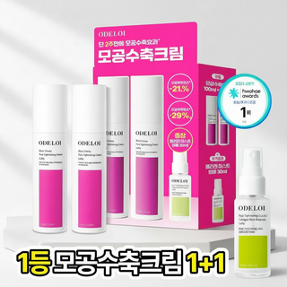 오드로이 블랙체리 모공수축크림 로프디 100ml, 2개