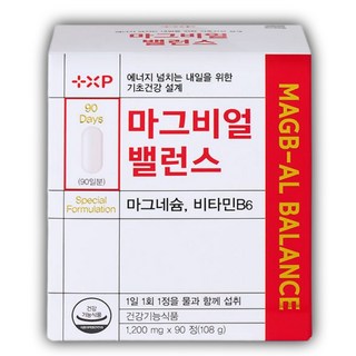 눈떨림 마그네슘 영양제 마그비 얼 밸런스 글루콘산 마그네슘 함유 신경 근육이완 마그 네슘 비 타민B 활력영양제, 2세트, 45정