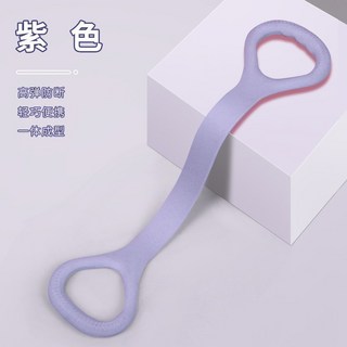 8字拉力器 高彈防斷彈力繩 美背器 阻力帶 輕巧便攜 淺紫色 45公分, 淺紫長度45cm, 1個, 淺紫