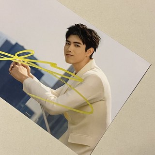 陳飛宇簽名照 李峋周邊 親筆簽名照片 生日禮物, 1個, 10