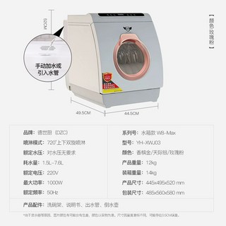 최동글 식세기8인용 무설치 주방 원룸 식기세척기 가정용, 로즈핑크