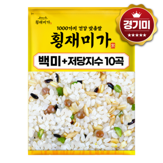 횡재미가 영양담은쌀 (백미80+저당10곡) 10kg, 상등급, 1개
