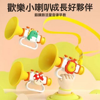 DFMEI 兒童手拍鼓嬰幼兒打擊樂器拍拍鼓寶寶益智早教手搖鈴鼓玩具, 1個, 卡通小喇叭【款色隨機1個】袋裝:如圖