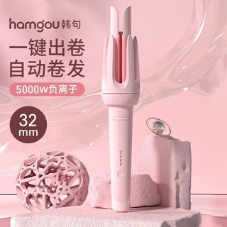 韓句 雙凹槽32MM全自動捲髮棒 大波浪捲 負離子不傷髮, 頂配款（雙凹槽+提示音+負離子））,夢幻粉-32MM