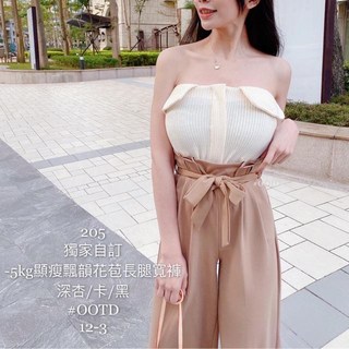 顯瘦花苞長腿寬褲 高腰