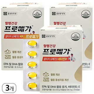 [종근당건강] 프로메가 알티지 오메가3 비타민D 430mg, 60정, 3박스