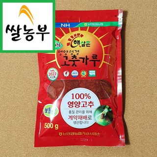 햇살촌 영양청결 고춧가루 500g, 1개