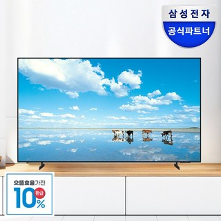 삼성전자 UHD 4K 138cm(55인치) 스마트 사이니지 TV BE-H LED [유겐트 상품평이벤트] 스탠드TV 벽걸이TV, 방문설치, 스탠드형, LH55BEFHLGFXKR, 138.7cm(55인치)