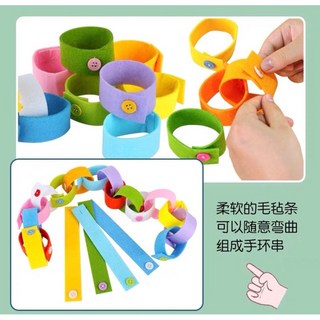 手環扣扣子套裝 手眼協調教材 配對環 環環相扣桌遊, 詳見包裝, 1個