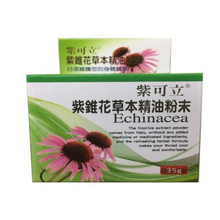 紫可立 紫錐花草本精油粉末, 1個, 35g/瓶