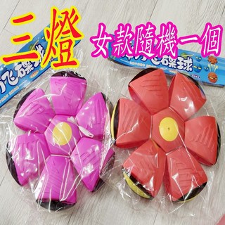 魔幻飛碟球 飛碟球 飛盤 按壓飛碟球 兒童玩具 親子遊戲 益智桌遊, 1個, 三燈(女款隨機一個)9271