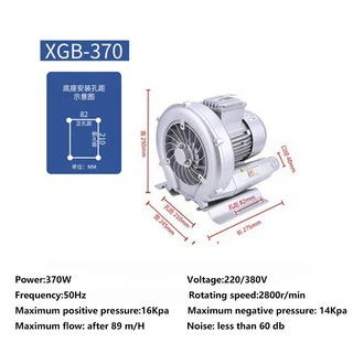 XGB-120/250 고압 소용돌이 팬 원심 산업용 강력한 송풍기 공기 펌프 진공 물고기 연못 에어레이터, 01 220V