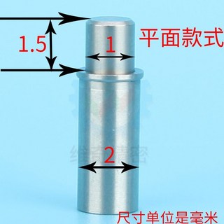 彈簧插銷 小徑定位柱 短型輕載 ZAS21 ZAS22 MPFS MPJS 短型小徑彈簧柱塞4701, ZAS21-D2-H1.5, 1個