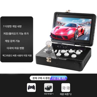 박스 접이식 게임기 아케이드 오락기 레트로 조이스틱, 중국 본토, 2D-35000 블랙 충전식, 128