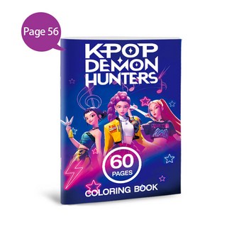 케이팝 데몬 헌터스 컬러링북 대용량 컬러드로잉북 안전 미술 그림 그리기 색칠북 XQ100294-3719928, 1본, 파란색