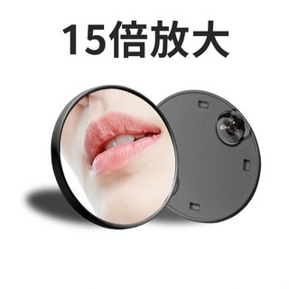 MENS TIME 不鏽鋼極細粉刺夾黑頭粉刺針組 15倍放大鏡 贈防塵鐵盒, 【15倍】適合畫眼線/拔黑頭粉刺等