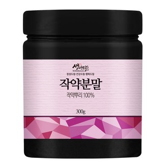 작약 분말 가루 국산 국내산, 300g, 1개