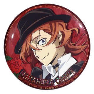 抱漫閣 文豪野犬太宰治週邊 拉絲燙金徽章 拍立得收藏卡組 熱賣推薦, S4徽章/中原中也, 1個